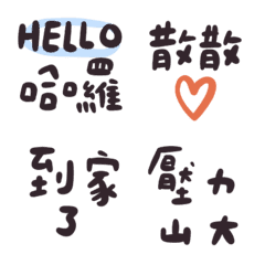 [LINE絵文字] Reply to conversation MOVEの画像