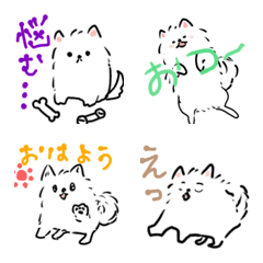 [LINE絵文字] ポメの画像