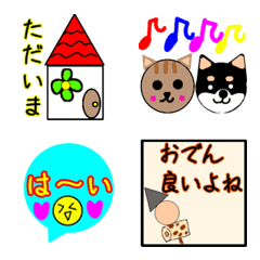 [LINE絵文字] 吹きだし文字、曜日絵文字の画像