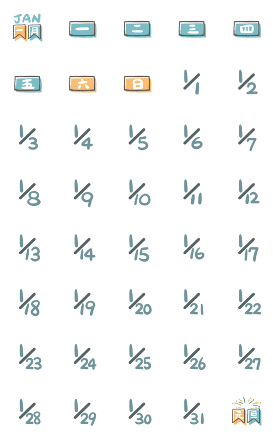 [LINE絵文字]Useful Labels - Date Calendar (January)の画像一覧