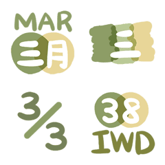 [LINE絵文字] Useful Labels - Date Calendar (March)の画像