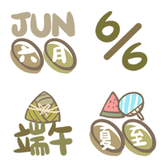 [LINE絵文字] Useful Labels - Date Calendar (June)の画像