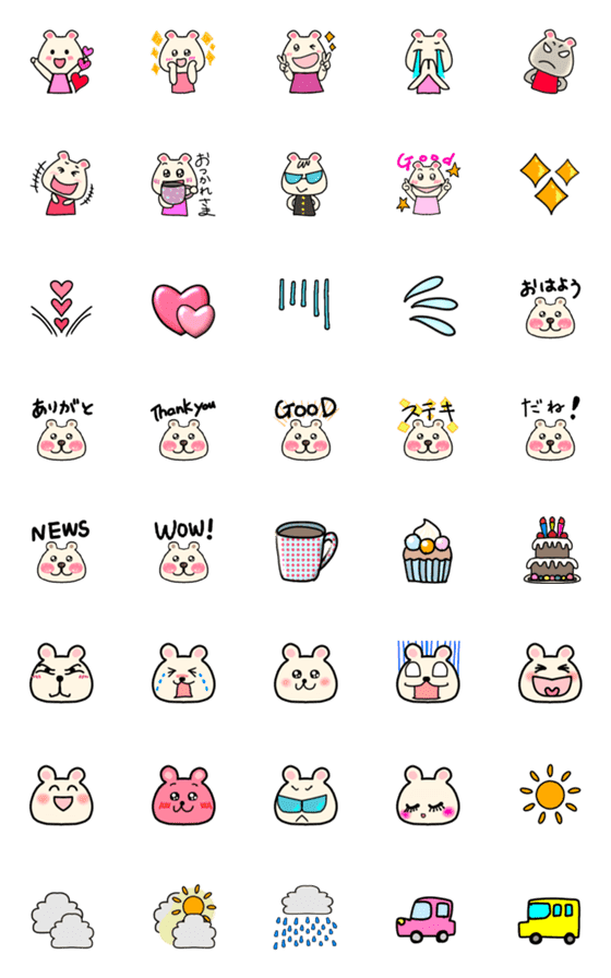 [LINE絵文字]日常の絵文字＆ミニスタンプの画像一覧