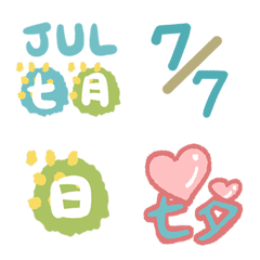 [LINE絵文字] Useful Labels - Date Calendar (July)の画像