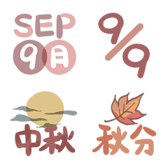 [LINE絵文字] Useful Labels-Date Calendar (September)の画像