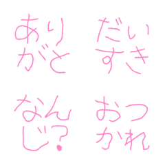 [LINE絵文字] めんへらひらがな ぴんくの画像