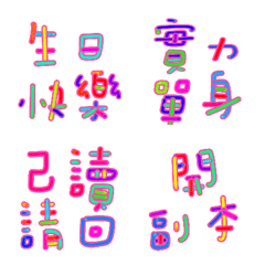 [LINE絵文字] Colored Revised Editionの画像