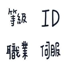 [LINE絵文字] Game language sticker revisionの画像