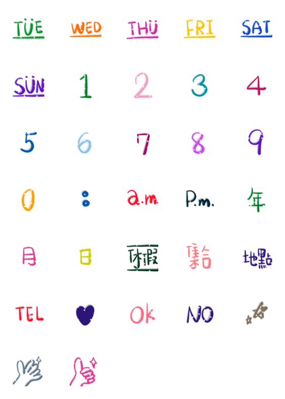 [LINE絵文字]Calendar Notepad Revised Versionの画像一覧