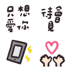 [LINE絵文字] Practical dynamic stickersの画像