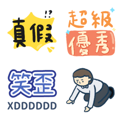 [LINE絵文字] daily [animation Emoji]の画像