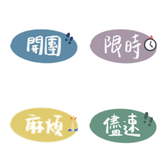 [LINE絵文字] Seller only small labelsの画像