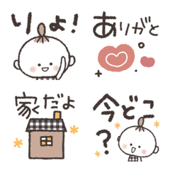 [LINE絵文字] 動く！めいちゃん♡ハッピー絵文字の画像