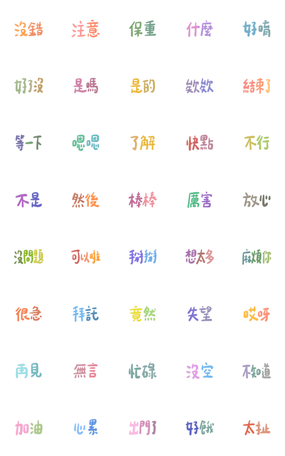 [LINE絵文字]Everyday Work ＆ Life - Animated Emojis 4の画像一覧