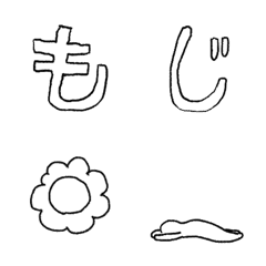 [LINE絵文字] むじもじの画像