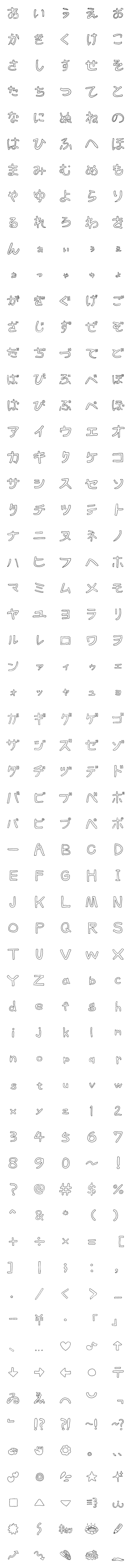 [LINE絵文字]むじもじの画像一覧