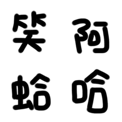 [LINE絵文字] HAND WRITING - filler wordsの画像