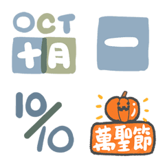 [LINE絵文字] Useful Labels - Date Calendar (October)の画像