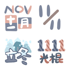 [LINE絵文字] Useful Labels - Date Calendar (November)の画像