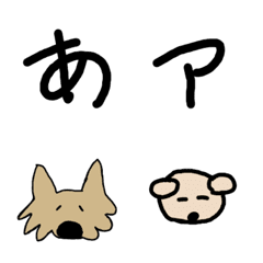 [LINE絵文字] たわしフォントの画像