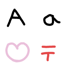 [LINE絵文字] たわしフォント 2の画像