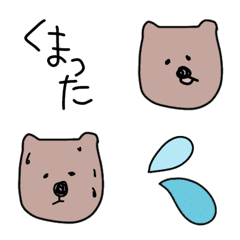 [LINE絵文字] 覇気がないクマの画像