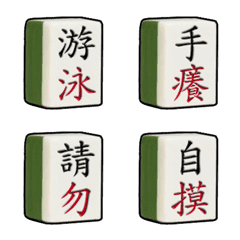 [LINE絵文字] National quintessence text stickers 2の画像