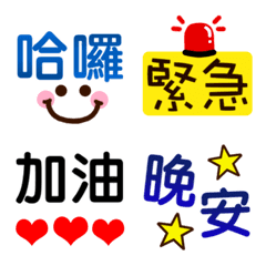 [LINE絵文字] Daily practical Dynamic stickersの画像