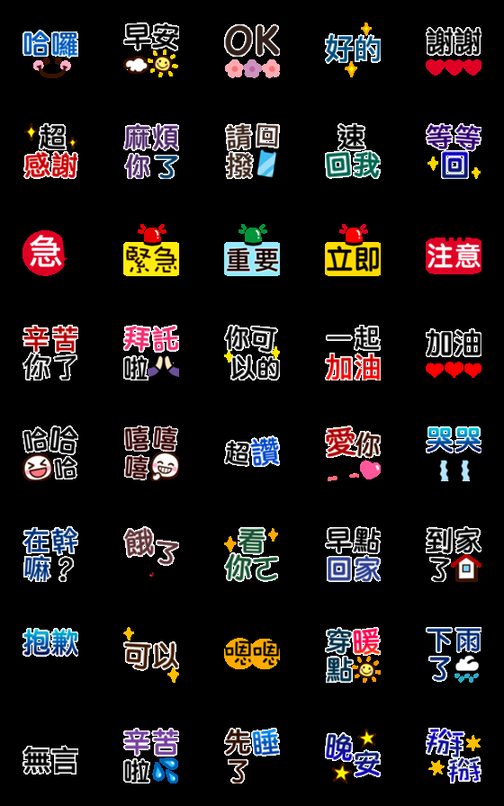 [LINE絵文字]Daily practical Dynamic stickersの画像一覧