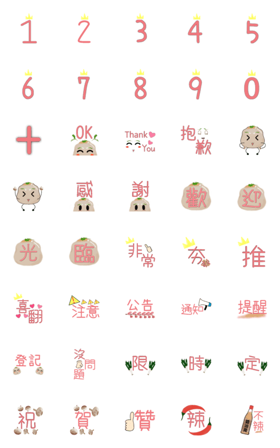 [LINE絵文字]meatballs clerk - Revised Versionの画像一覧