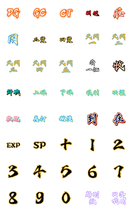 [LINE絵文字]Naxia Groupの画像一覧