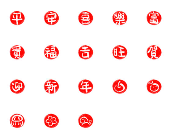 [LINE絵文字]Little Wordの画像一覧