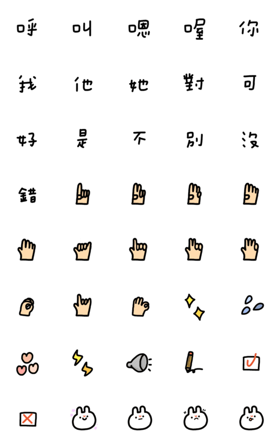 [LINE絵文字]some simpleの画像一覧