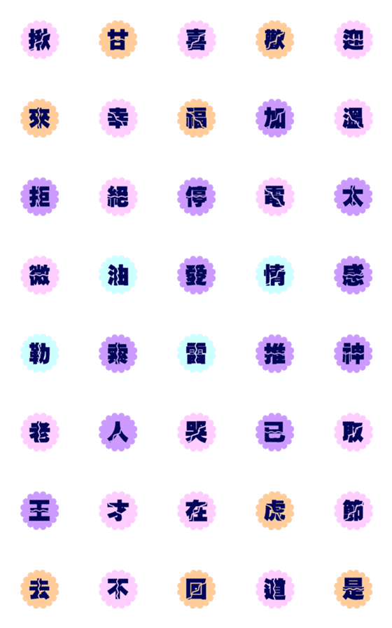 [LINE絵文字]Emoji of withered flowers2の画像一覧