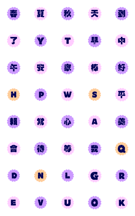 [LINE絵文字]Emoji of withered flowersの画像一覧