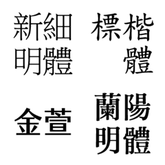 [LINE絵文字] A very very very useful font catalogの画像