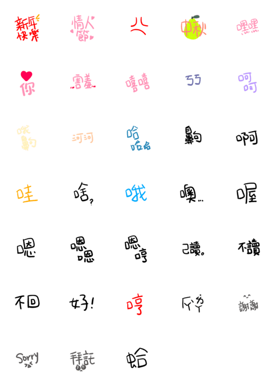 [LINE絵文字]Draw daily expression stickersの画像一覧