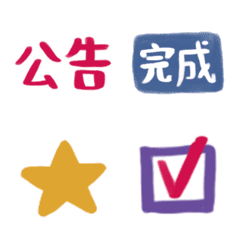 [LINE絵文字] Work and activity tagsの画像