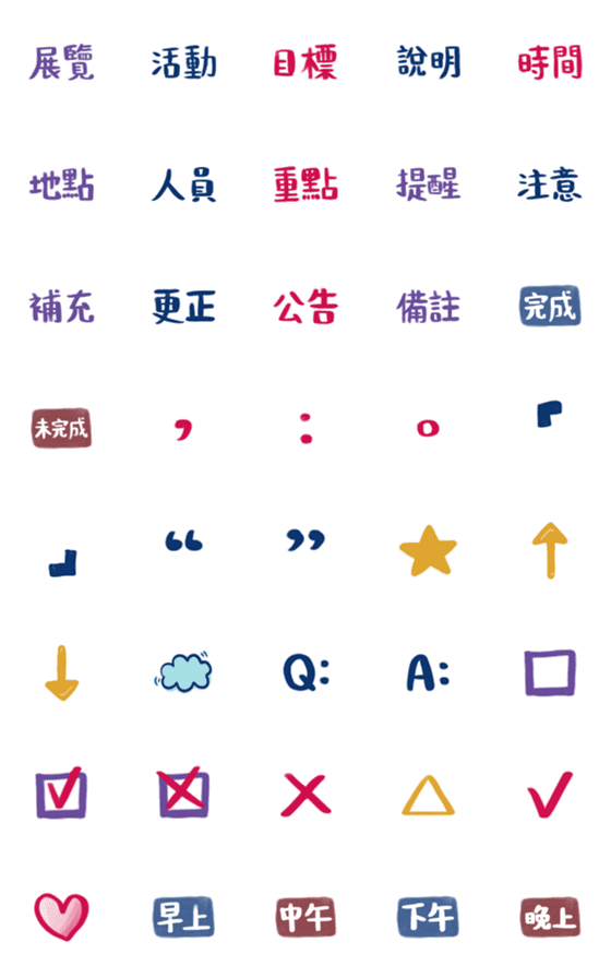 [LINE絵文字]Work and activity tagsの画像一覧