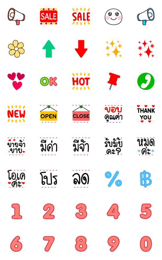 [LINE絵文字]EmojiKhaiKhongの画像一覧