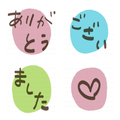 [LINE絵文字] 動く！：タメ語でも敬語でも使える絵文字2の画像