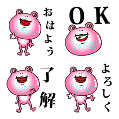 [LINE絵文字] ピンガマちゃん 絵文字6 挨拶の画像