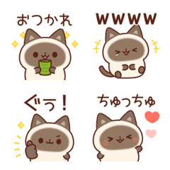 [LINE絵文字] うごく！毎日使えるシャム猫さんえもじの画像