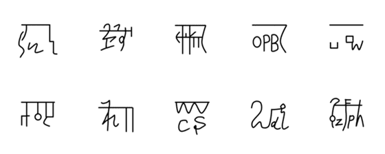 [LINE絵文字]開運！ 龍体文字 ～2～の画像一覧