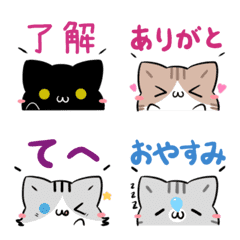 [LINE絵文字] 毎日使える♦動くねこたちの絵文字3の画像