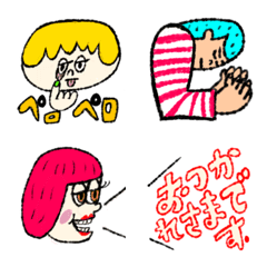 [LINE絵文字] たくさん使える挨拶 絵文字の画像