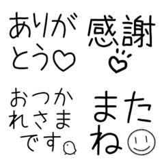 [LINE絵文字] みんなでシンプル絵文字の画像