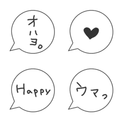 [LINE絵文字] 毎日使える白黒の吹き出しの画像