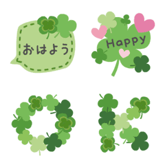 [LINE絵文字] 動く♡四つ葉のクローバーの画像