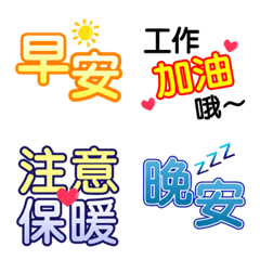 [LINE絵文字] warmeveryday languageの画像